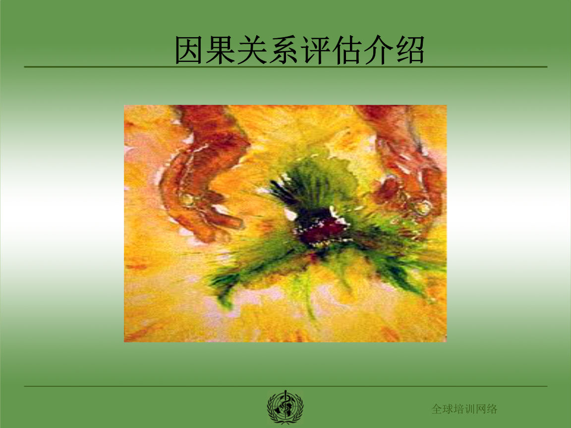 刑法因果关系的认定三个步骤_刑法因果关系条件说认定方法_刑法上因果关系介入案例