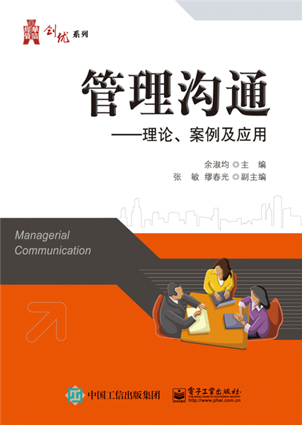 马斯洛需要层次理论的应用_应用同理心:领导者的新语言_二八理论的应用