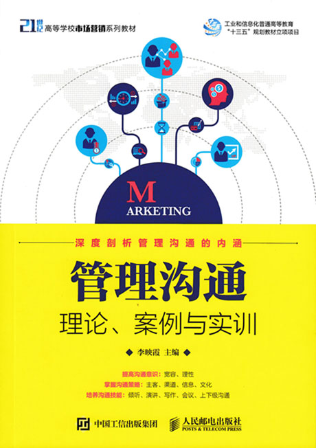 马斯洛需要层次理论的应用_二八理论的应用_应用同理心:领导者的新语言