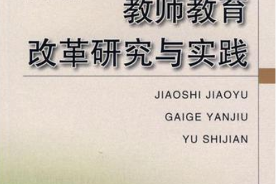 历史解释与目的解释_世界是历史名词解释_目的解释和历史解释区别
