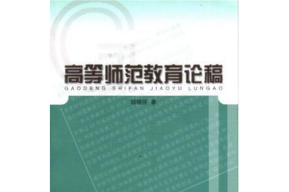 历史解释与目的解释_目的解释和历史解释区别_世界是历史名词解释