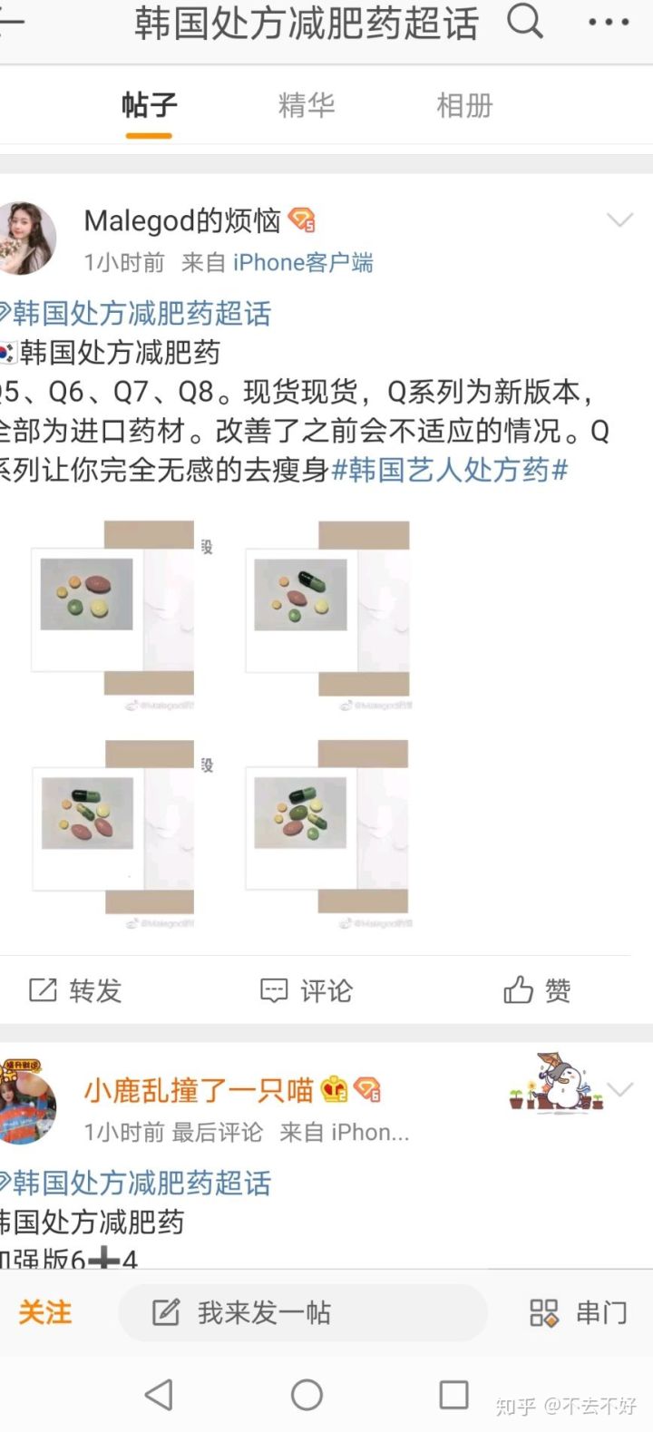 想要处方开个药美国_乙类非处方药可以直接在酒店卖吗?_日本处方戒烟药好吗