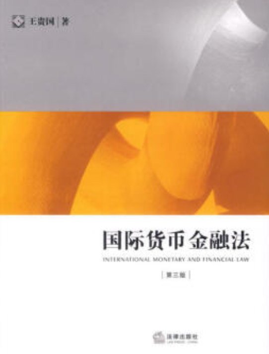 西墙 谢宗玉 有对现实贫穷生活压迫逃离的渴望吗_现实生活中的金融现象_金融法和现实生活的关系