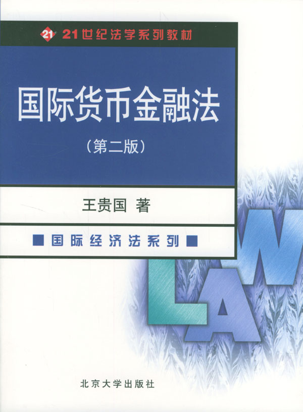 西墙 谢宗玉 有对现实贫穷生活压迫逃离的渴望吗_现实生活中的金融现象_金融法和现实生活的关系