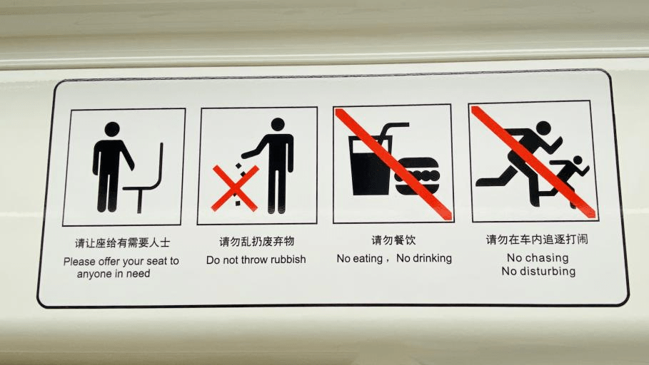 机场饭店可以吃自己带的东西吗_笔记本有什么东西可以装在台式上_地铁上可以吃东西吗