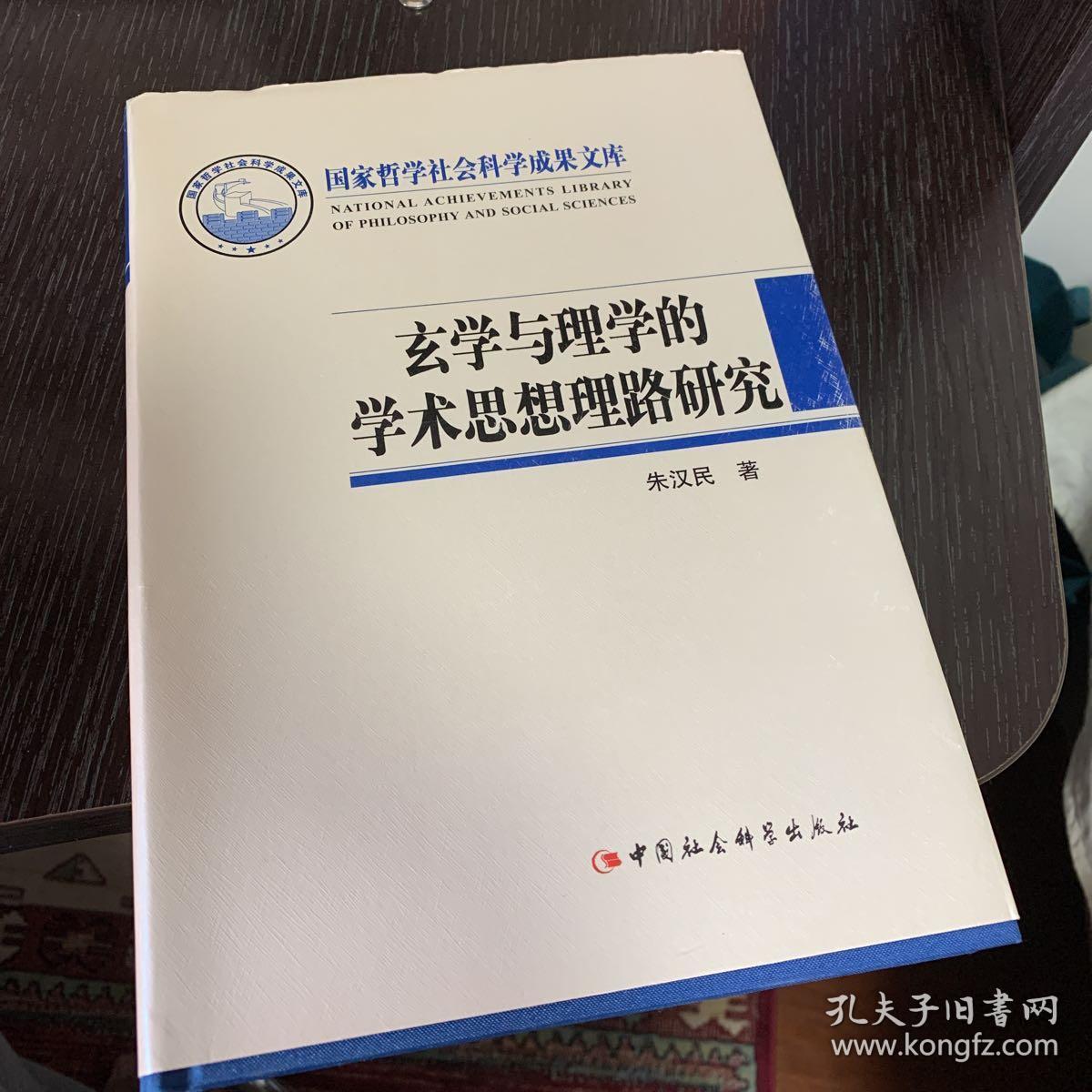 伤痕小说名词概念解释_管理方法与艺术名词解释团体_网络名词流行用语解释