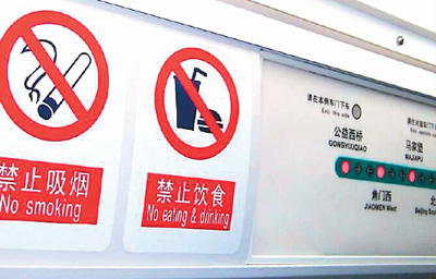 乌龟缸上可以放东西吗_机场饭店可以吃自己带的东西吗_地铁上可以吃东西吗