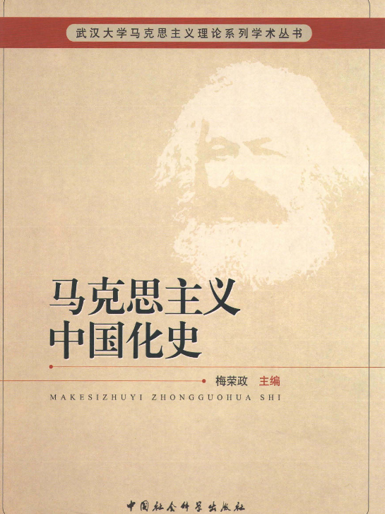 我对自然观的理解_自然语义理解_理解马克思主义国家观