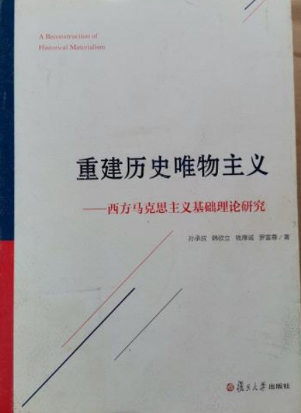 理解马克思主义国家观_我对自然观的理解_自然语义理解