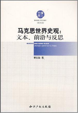 我对自然观的理解_理解马克思主义国家观_自然语义理解