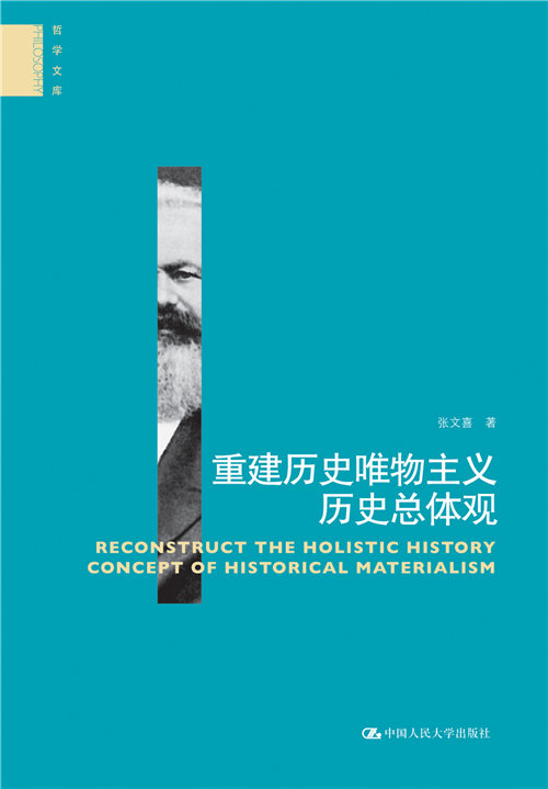 我对自然观的理解_自然语义理解_理解马克思主义国家观
