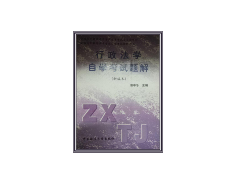 经济法律关系客体名词解释_经济法律关系的客体包括哪些_经济法律关系主体客体内容例题