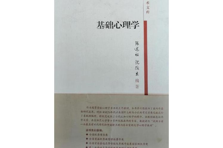 诱导公式的记忆规律_艾宾浩斯记忆规律_心理学记忆的基本规律