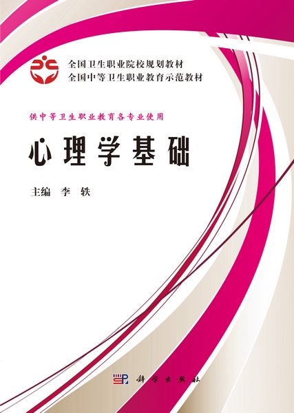 艾宾浩斯记忆规律_诱导公式的记忆规律_心理学记忆的基本规律