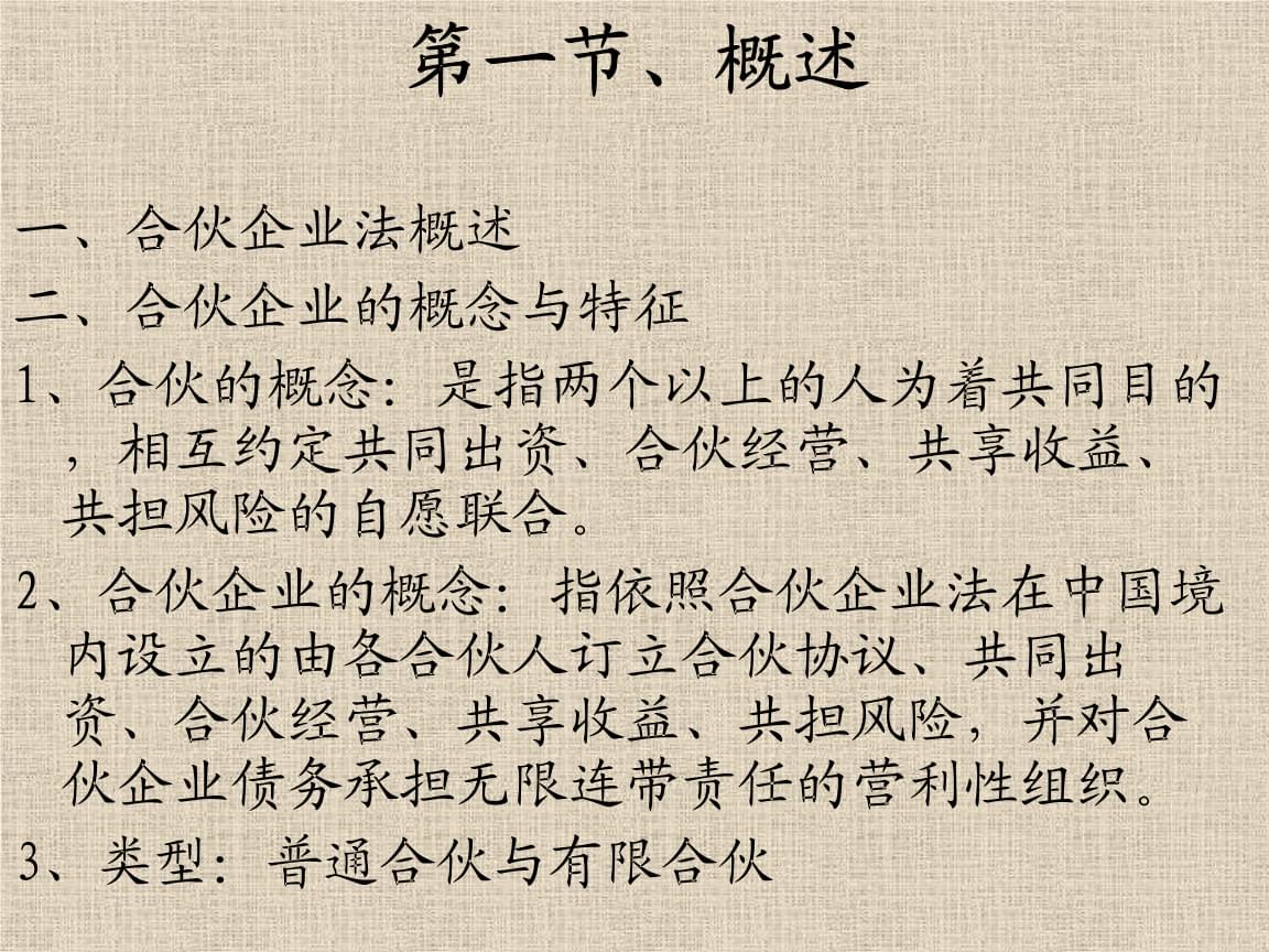 经济法律关系客体名词解释_经济法律关系客体解释_属于经济法律关系的客体的有