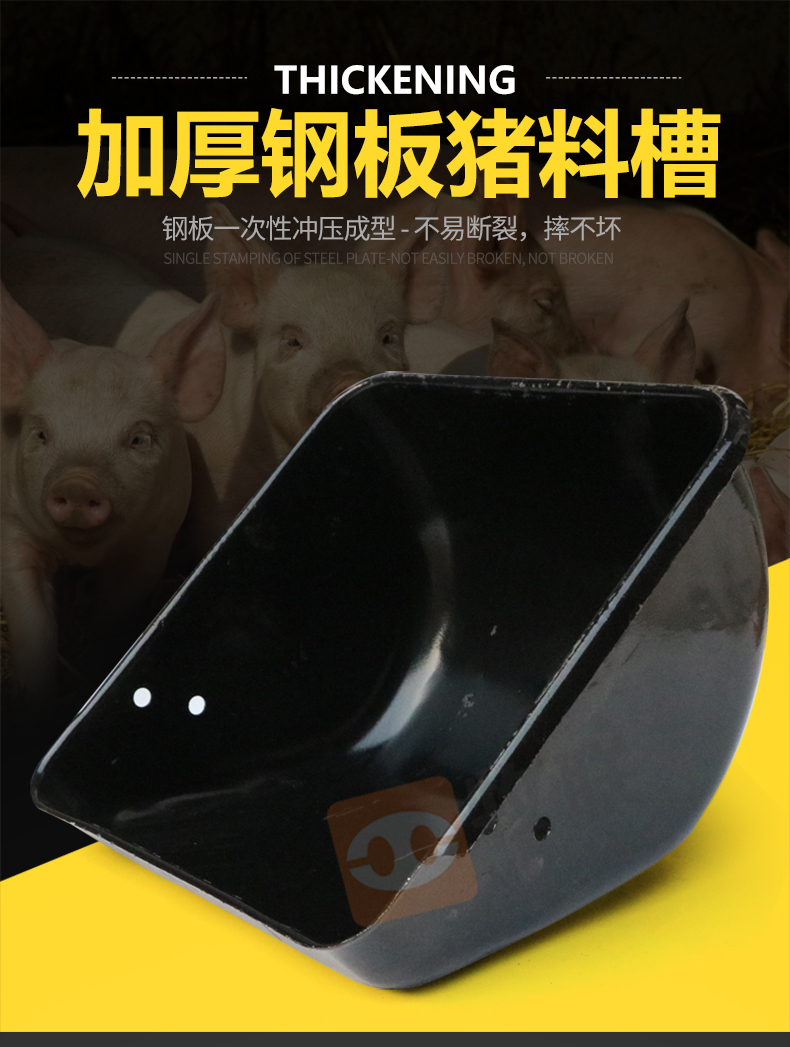 全国高档乳猪教槽料研发经验交流大会邀请函 2014_河南哺乳、乳猪教槽全价料那家好_安佑乳猪教槽料破版