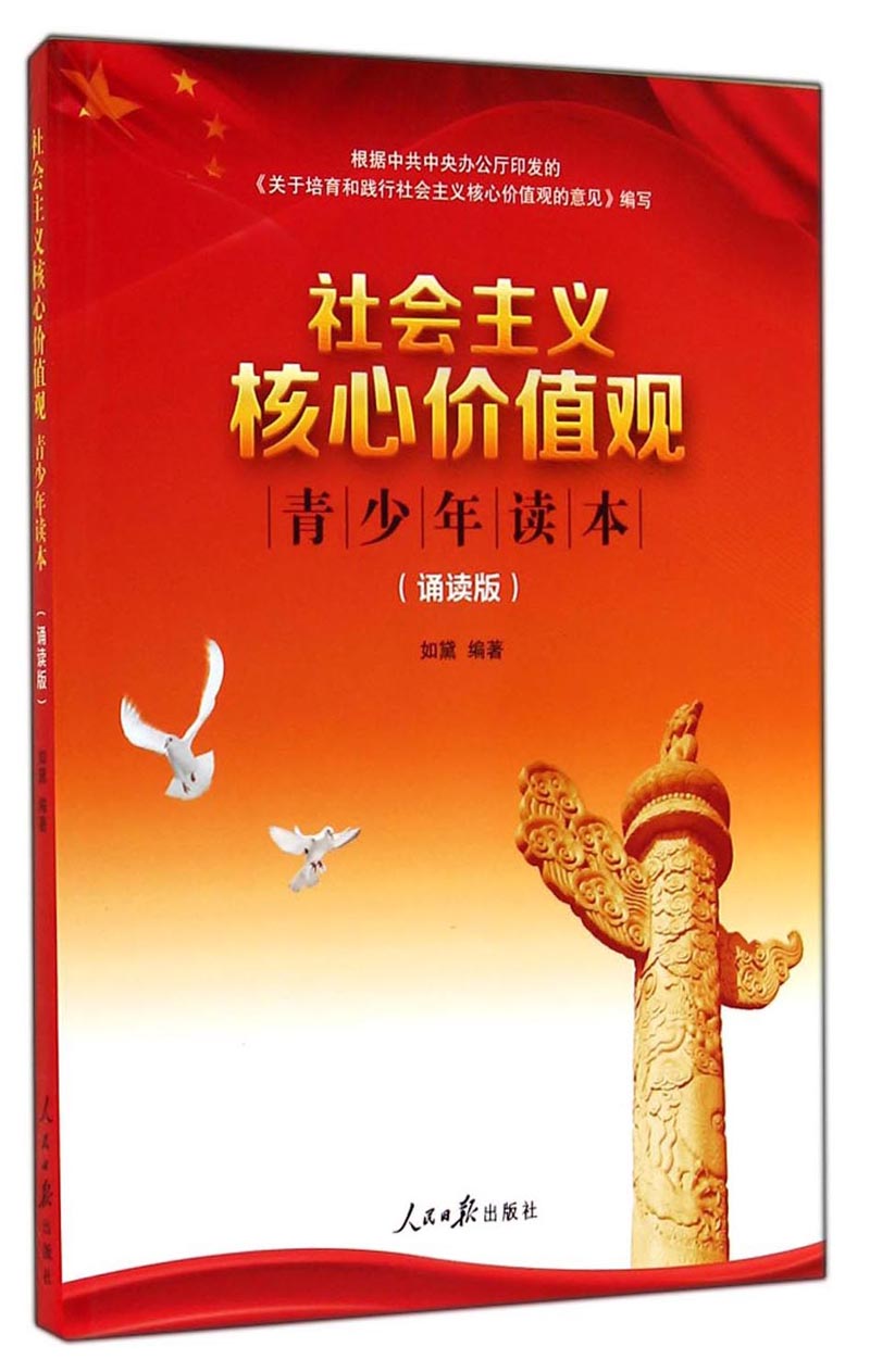 道德故事与师德修养_思想道德修养的核心内容_大学生道德法律修养