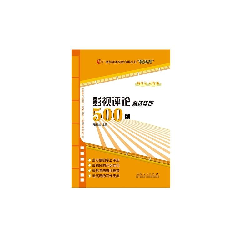 用毛概知识分析社会现象_利用宏观经济学的相关知识和原理,分析乘数论文_用艺术概论知识分析电影论文