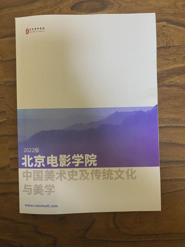 学习汽车概论知识对汽车使用的影响论文_用艺术概论知识分析电影论文_艺术学概论 对艺术作品进行艺术分析