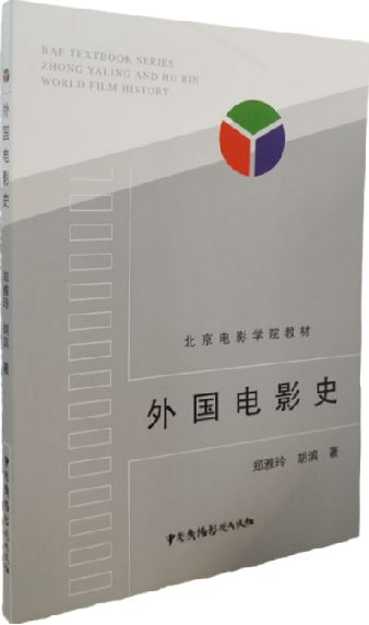 用艺术概论知识分析电影论文_学习汽车概论知识对汽车使用的影响论文_艺术学概论 对艺术作品进行艺术分析
