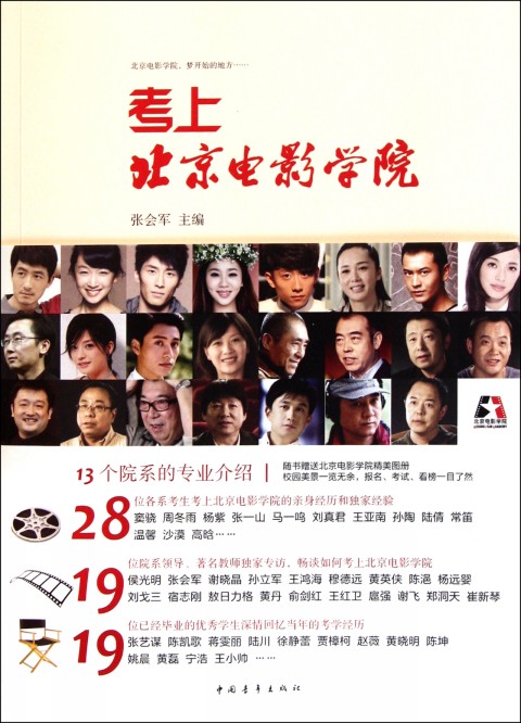 艺术学概论 对艺术作品进行艺术分析_用艺术概论知识分析电影论文_学习汽车概论知识对汽车使用的影响论文