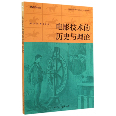 用艺术概论知识分析电影论文_学习汽车概论知识对汽车使用的影响论文_艺术学概论 对艺术作品进行艺术分析
