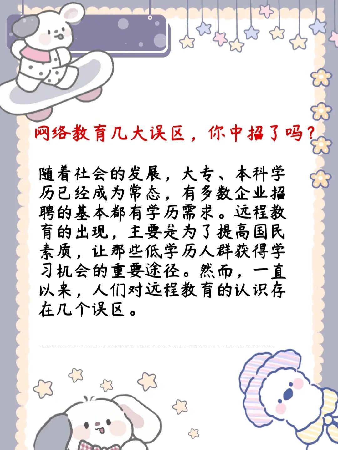 有敬畏之心的教育事例_五个敬畏教育_敬畏教育是什么意思