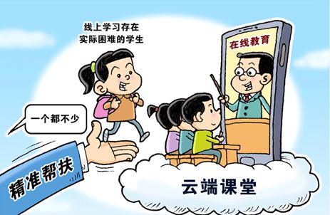 敬畏教育是什么意思_五个敬畏教育_有敬畏之心的教育事例