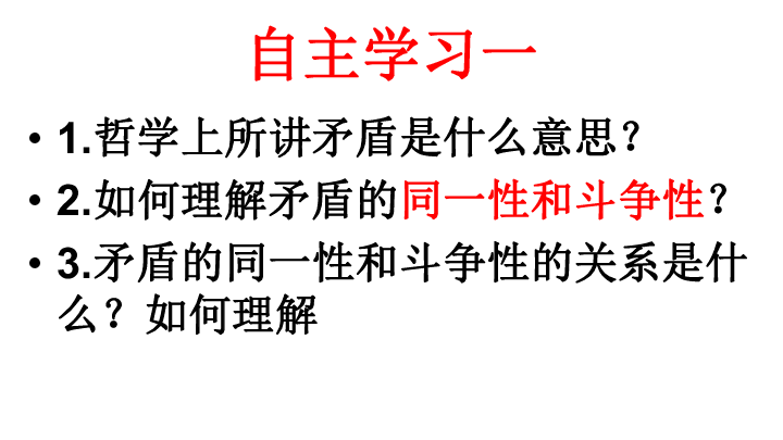 哲学为具体科学提供_哲学为具体科学提供世界观和方法论_具体科学的总和是哲学