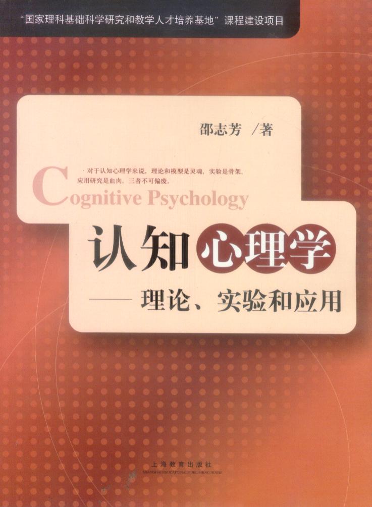 教育名家论教育_中国历史朝代表口诀_实质教育论的代表人物口诀