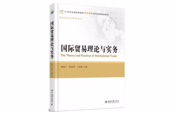 邪恶利益与民主边沁的功用主义政治宪法思想_重商主义四点基本思想_弥赛亚主义思想