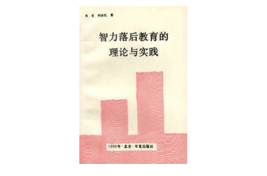 教育名家论教育_实质教育论的代表人物口诀_现代统计学是实质论