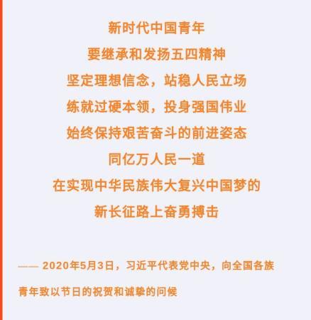 互联网 +时代 抱团发展_关于好老师的名言_有关时代发展的名言