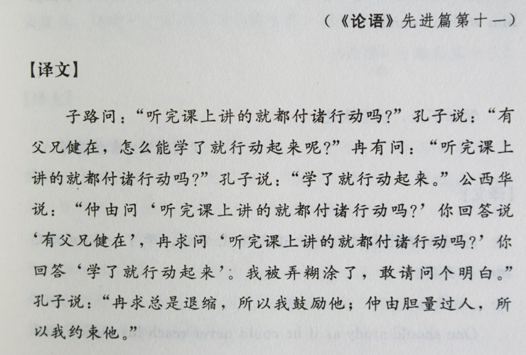 教育是对规范的敬畏_敬畏教育是什么意思_以敬畏之心对待教育
