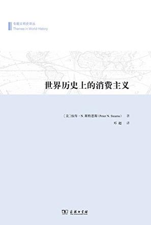 主义思想理论体系_五位一体主义思想_重商主义四点基本思想