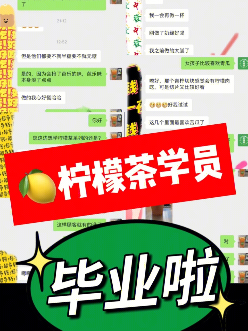黄柠檬好还是青柠檬好_柠檬水姑娘好骚综合_巨骚综合pm