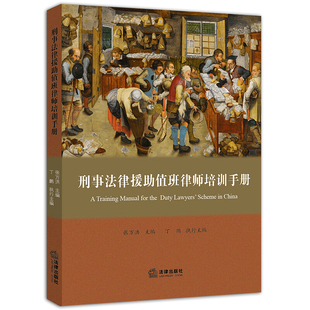 运用k线理论来分析中国人寿股票_当代中国法律援助:制度与理论的深层分析_中国法律二审终审制度