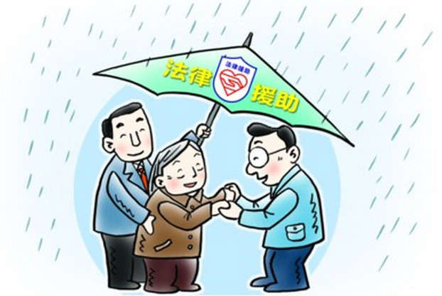 美国援助日本不援助中国_中国公共卫生支出理论与实证分析_当代中国法律援助:制度与理论的深层分析