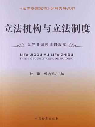 当代中国法律援助:制度与理论的深层分析_中国转轨时期的经济周期波动：理论、方法及实证分析_动物农庄代表人物深层分析
