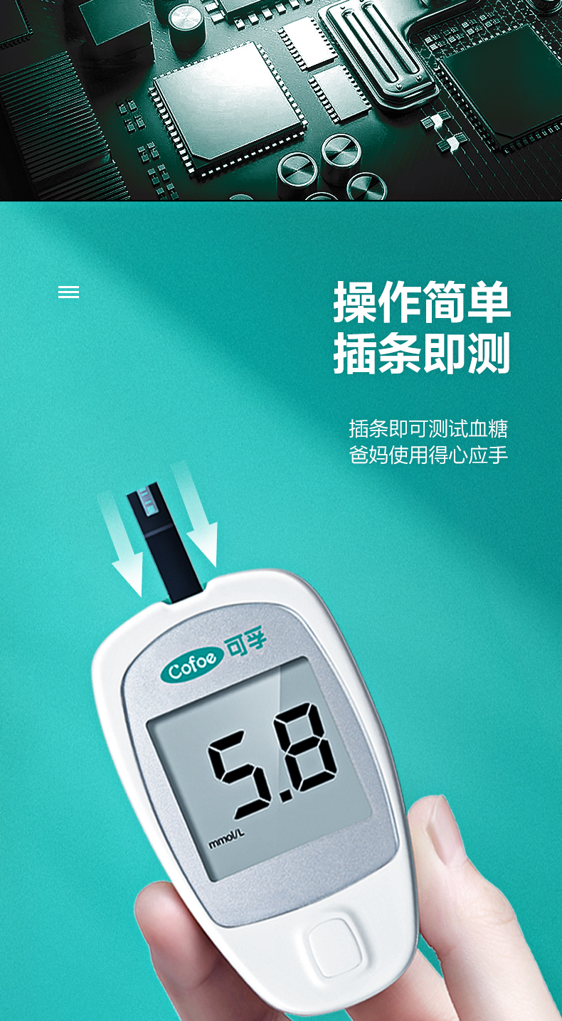 什么牌子血压计好用_血压则量器哪个牌子好_额温计哪个牌子好