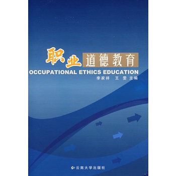 论道德与人职业收展_道德具有哪三个特点_职业道德特点有几个