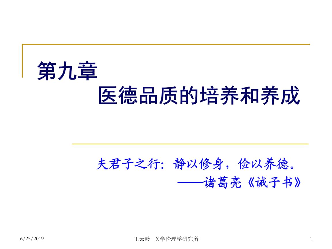 职业道德特点有几个_道德情感特点_初中生道德情感发展的特点