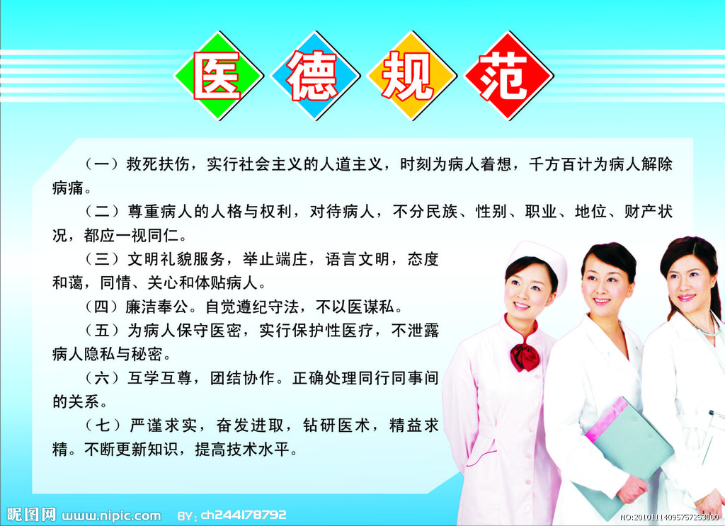 初中生道德情感发展的特点_道德情感特点_职业道德特点有几个