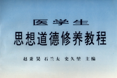职业道德特点有几个_初中生道德情感发展的特点_道德情感特点
