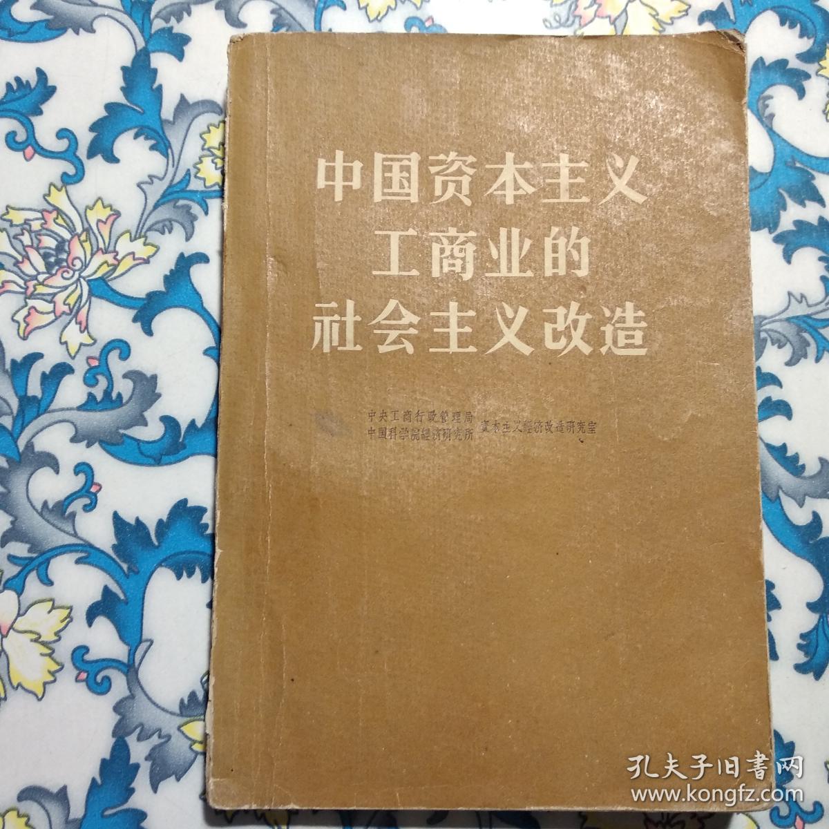 哲学在中世纪的时候是研究什么的?_宪政维度下的税收研究_循环经济哲学维度研究