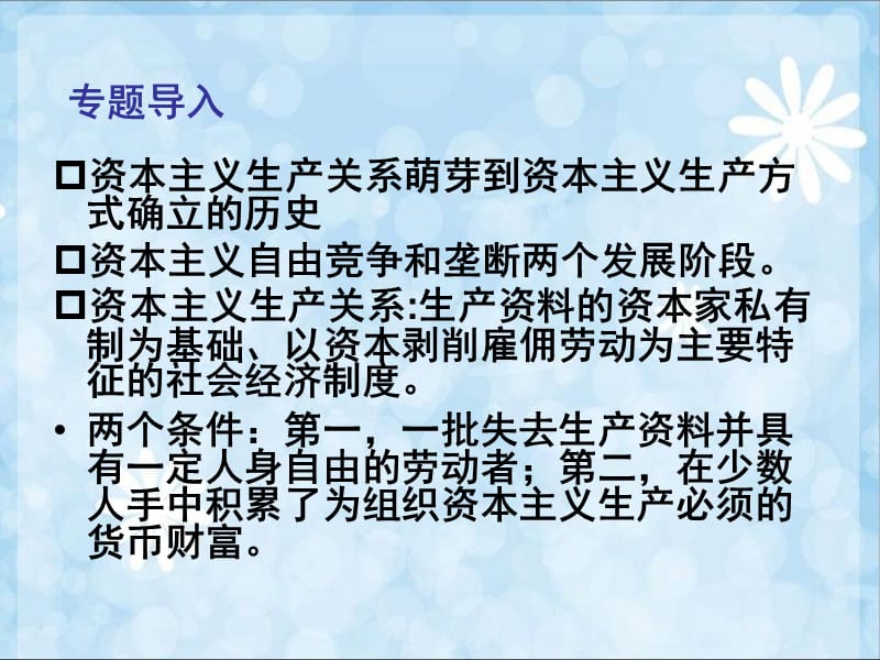 循环经济哲学维度研究_宪政维度下的税收研究_哲学在中世纪的时候是研究什么的?