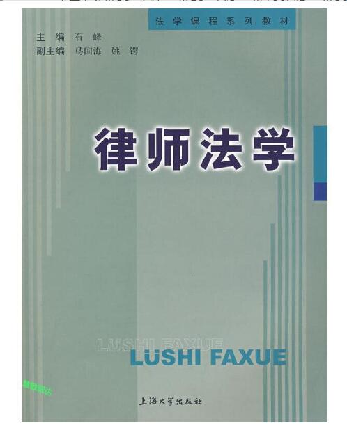 理解媒介-论人的延伸_论费厄泼赖应当缓行理解_论对法律的理解