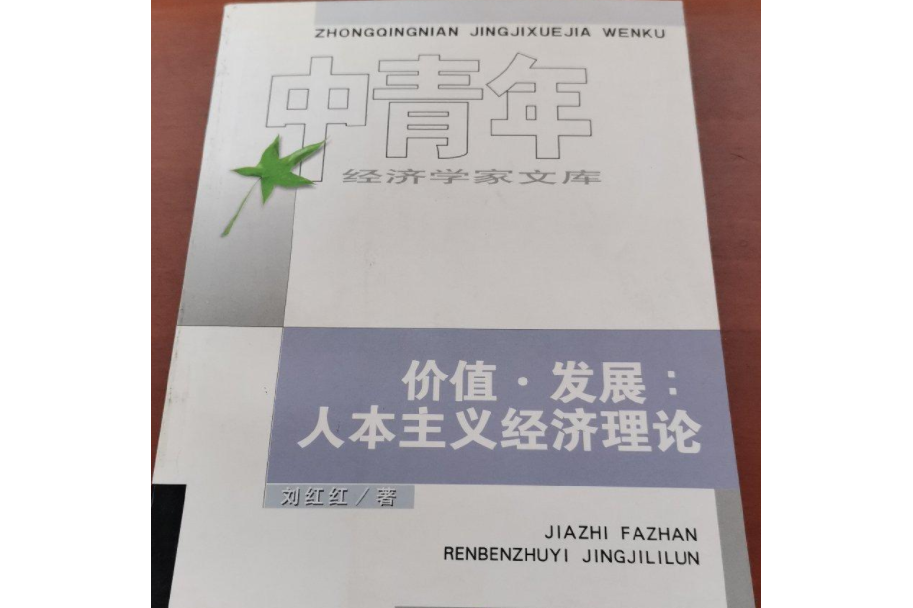 循环经济哲学维度研究_深圳维度研究怎么样_如何研究情感哲学