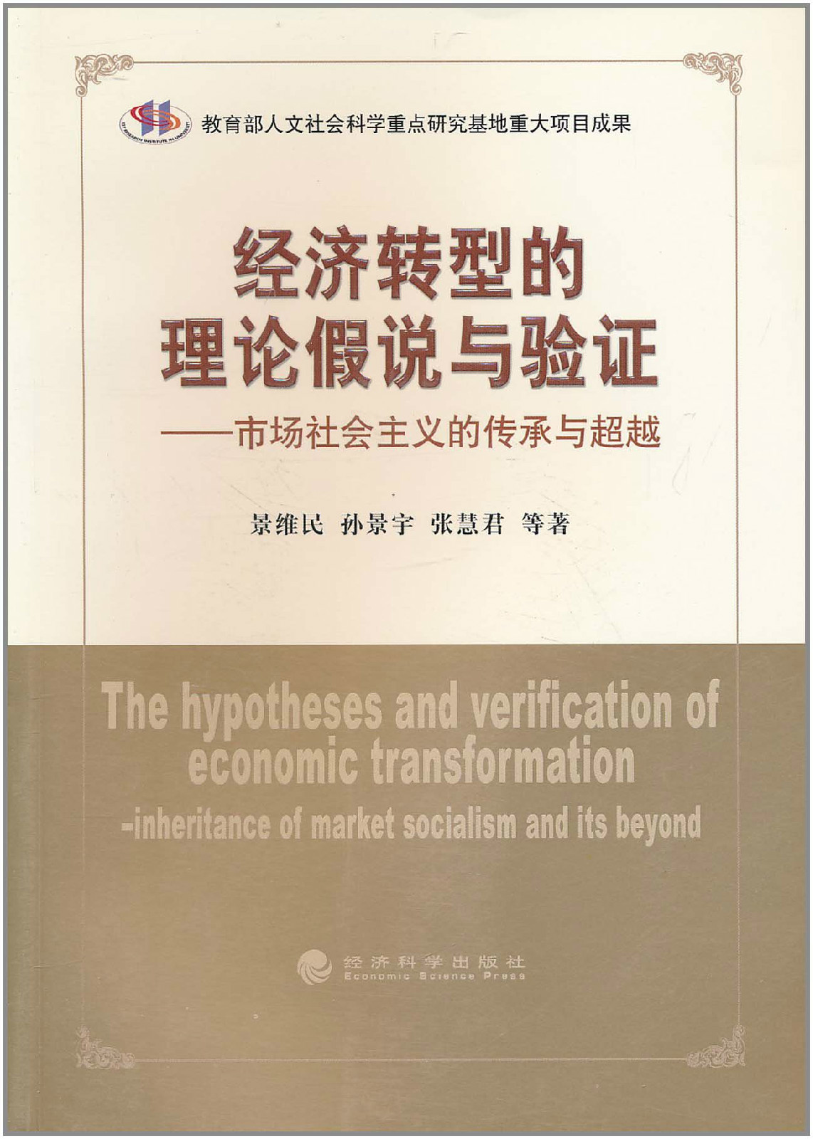 如何研究情感哲学_循环经济哲学维度研究_深圳维度研究怎么样