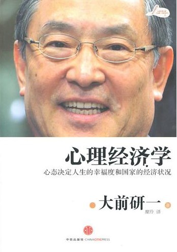 如何研究情感哲学_深圳维度研究怎么样_循环经济哲学维度研究